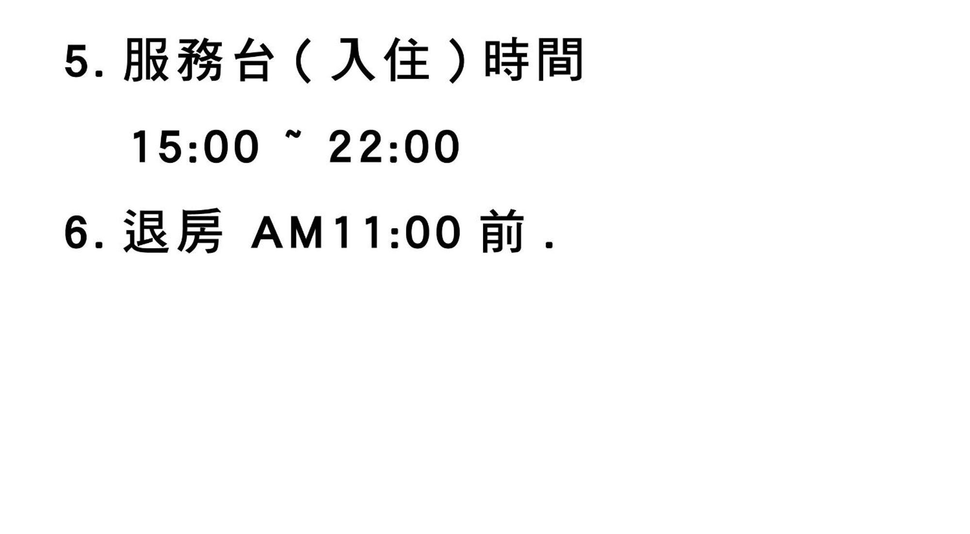 客旅家青年旅館 Travelers Plus Chiayi City Room photo